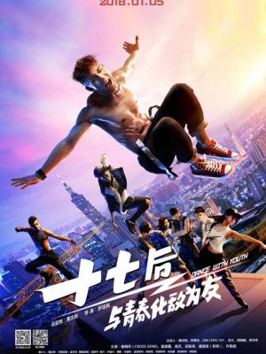 天空之城